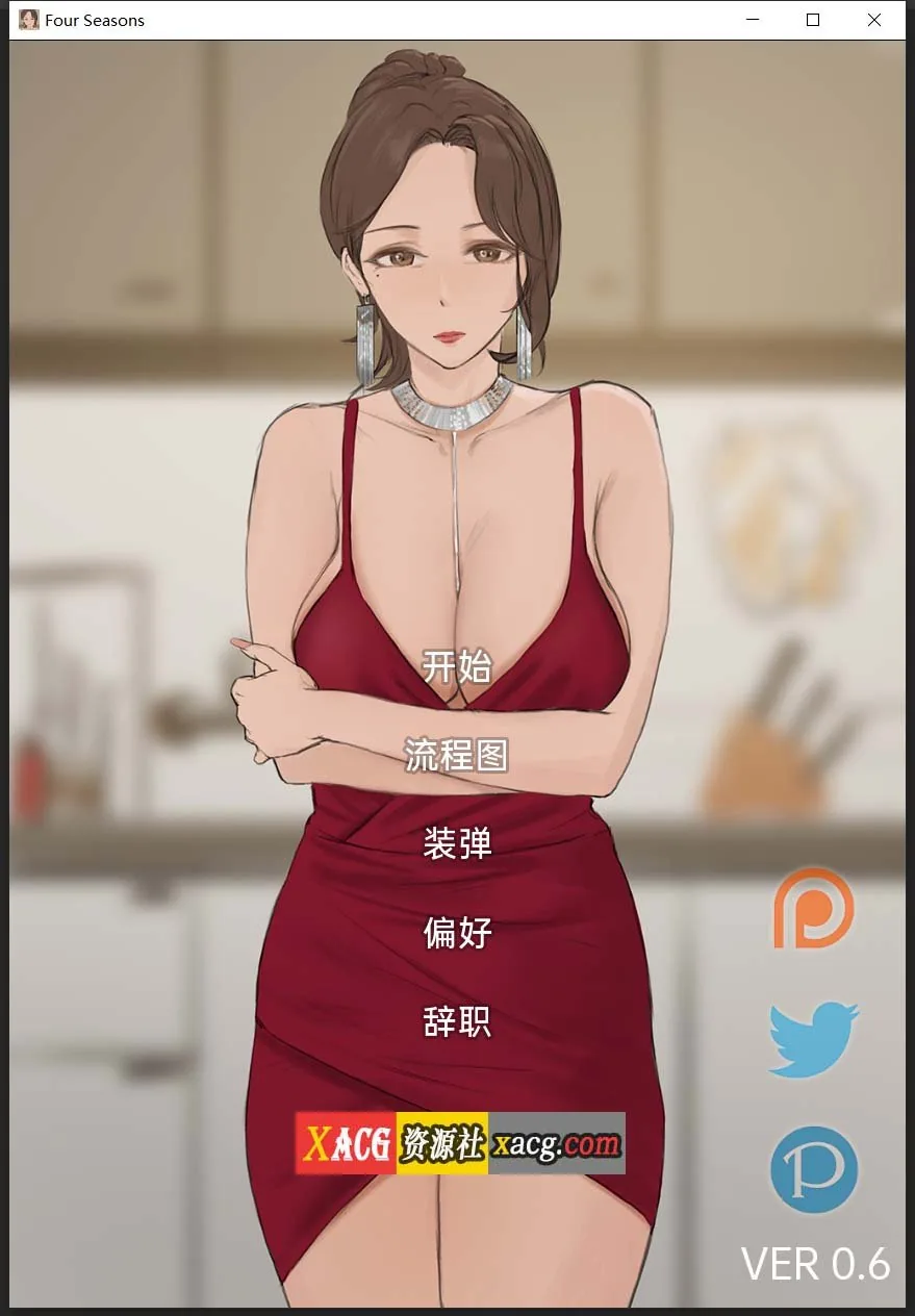 {韩系SLG/汉化/动态}四季 Four Seasons V0.7 汉化版{PC+安卓/1.02gb} - 内容配图2