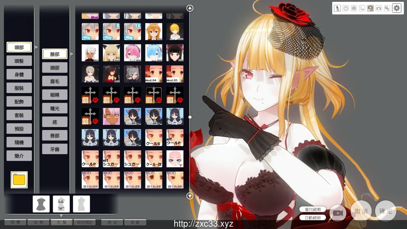 [4k画质] 3D定制女仆2.5强化版 V1.31.3 整合汉化版 - 内容配图5