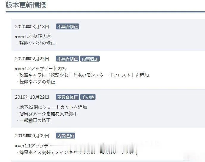 【大作RPG/汉化/全动态】终焉之刻 Ver1.20 精翻汉化修复版+存档+攻略【更新/4.3G】 - 内容配图5