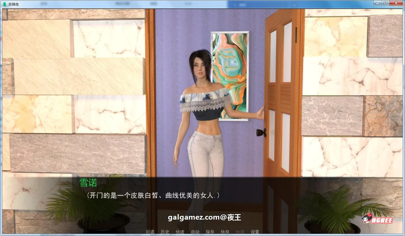 【欧美SLG/汉化/新作】交换生 Ver0.5.2a 最新汉化版/全CG【PC+安卓/动态/1G】 畅玩游戏 预览第3张