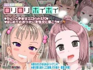 {日常RPG/全动态}令和DE罗丽的嘿嘿冒险！DL正式版【新作/极品像素/CV】【420mb】
