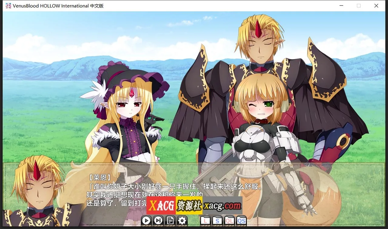 【大型SRPG/中文/全动态】圣女之血H:国际版 STEAM官方中文步兵版+全CG存档【新作/5G】 畅玩游戏 预览第7张-XACG动漫资源社——中文ACG动漫游戏社区 【大型SRPG/中文/全动态】圣女之血H:国际版 STEAM官方中文步兵版+全CG存档【新作/5G】 畅玩游戏 预览第7张