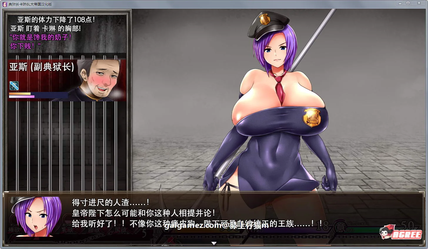 【爆款RPG/汉化/动态】卡琳·监狱长 Ver1.1.1FULL 官方中文步兵版+健身房DLC【更新/1.5G】 畅玩游戏 预览第9张