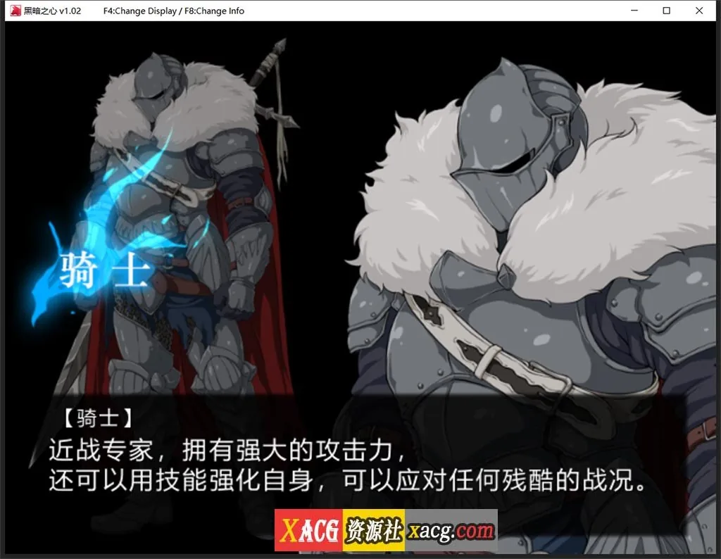 【精品RPG/中文/同人】黑暗之心·THE HEART V1.02 STEAM 官方中文步兵版+全CG[黑魂同人]【新作/500M】 畅玩游戏 预览第2张
