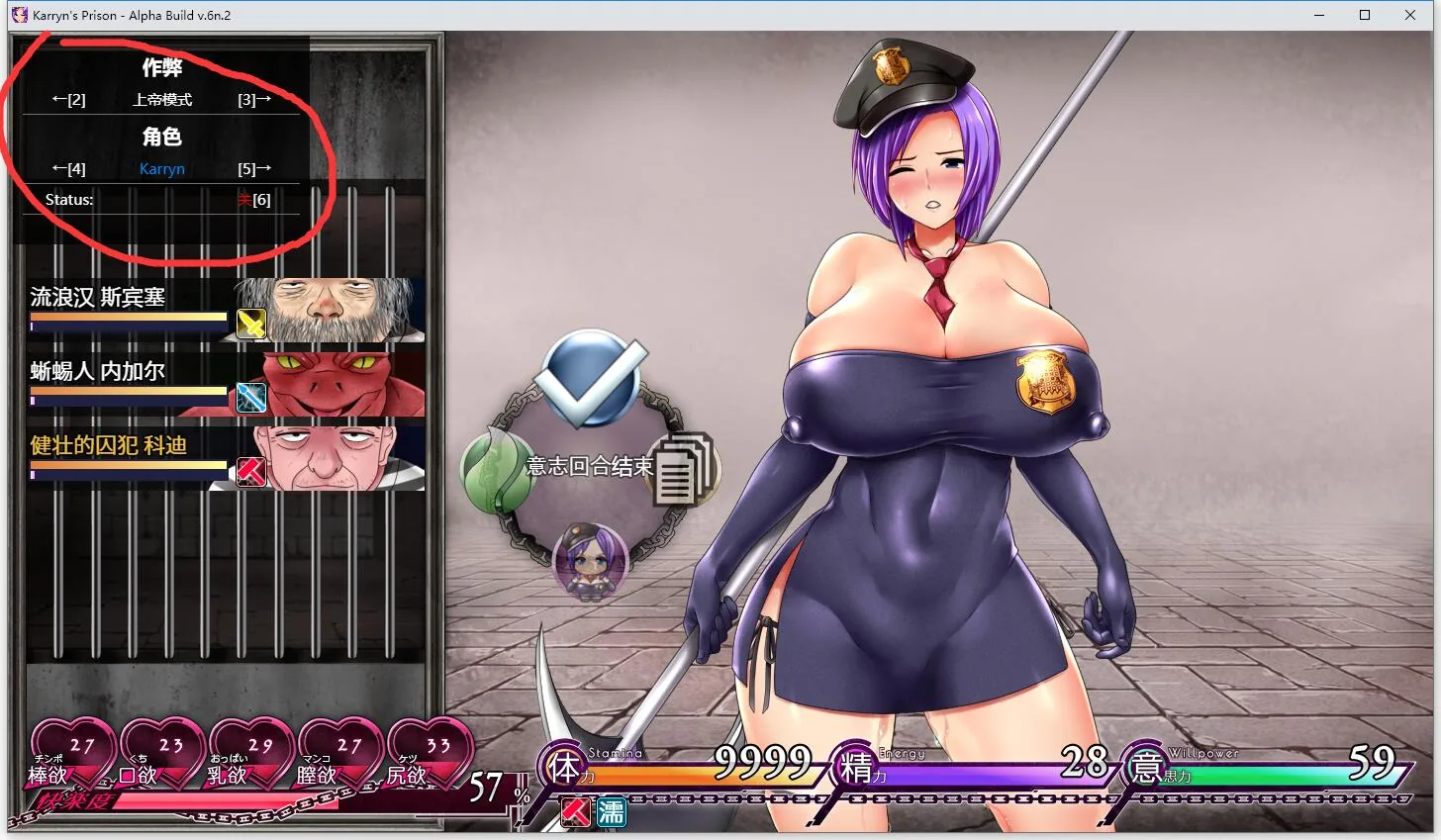 【爆款RPG/汉化/动态】卡琳·监狱长 V.7e 精翻汉化作弊步兵版【12月更新/600M】 畅玩游戏 预览第2张-XACG动漫资源社——中文ACG动漫游戏社区 【爆款RPG/汉化/动态】卡琳·监狱长 V.7e 精翻汉化作弊步兵版【12月更新/600M】 畅玩游戏 预览第2张