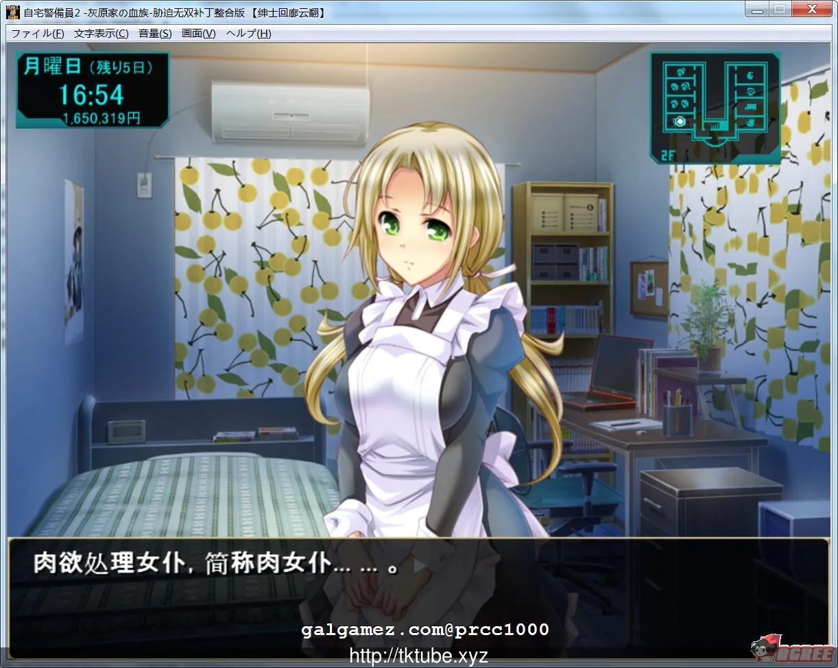 自宅警備員2:全DLC整合版+1代全DLC+全动画汉化版【盗·摄】【4.2G】 畅玩游戏 预览第2张-XACG动漫资源社——中文ACG动漫游戏社区 自宅警備員2:全DLC整合版+1代全DLC+全动画汉化版【盗·摄】【4.2G】 畅玩游戏 预览第2张