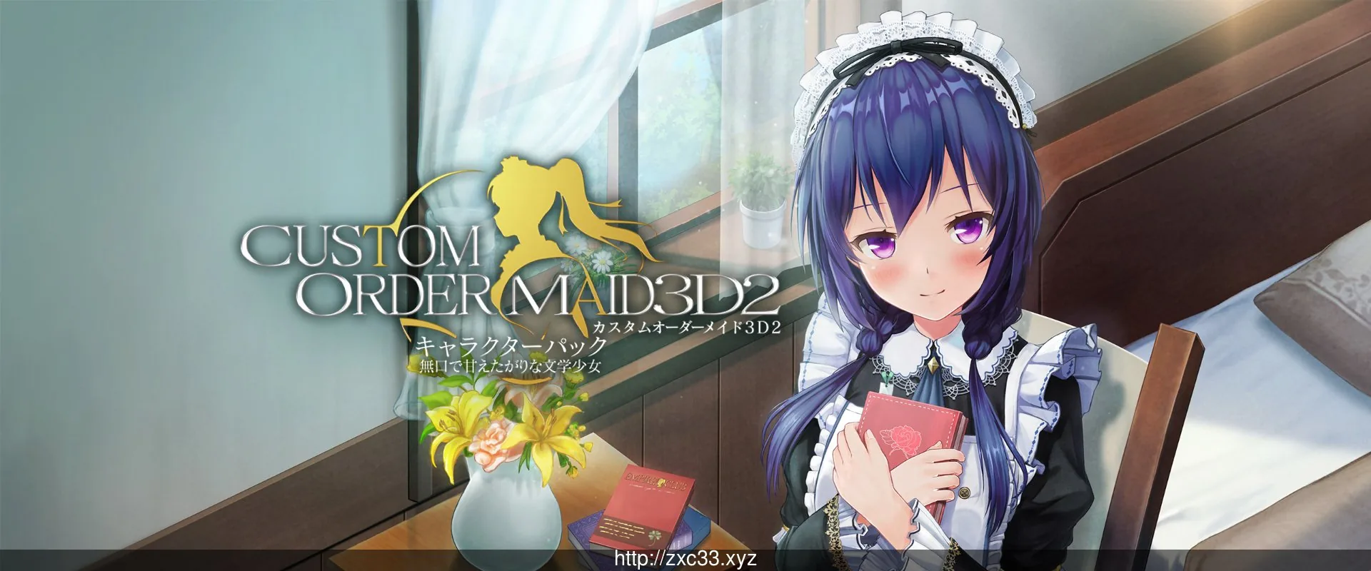 [4k画质] 3D定制女仆2.5强化版 V1.31.3 整合汉化版 - 内容配图2