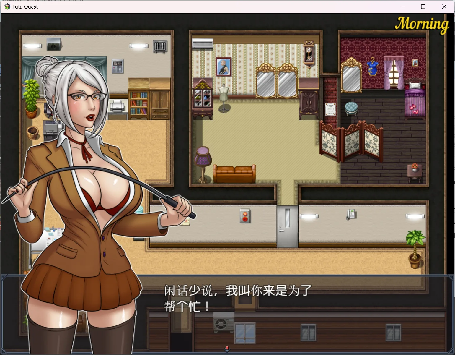 【日系RPG/汉化/作弊/2D动态无码】探索之旅 Futa Quest [v1.65]【PC＋安卓/3g】 畅玩游戏 预览第2张