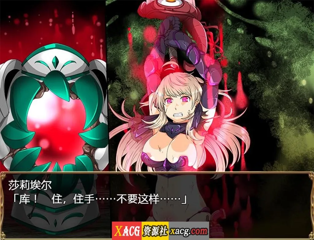 【大型RPG/汉化】恶蔷薇-高洁女战士与恶魔之铠 汉化版+全回想【2.8G】 畅玩游戏 预览第5张