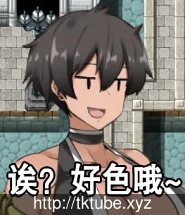 【探索RPG/汉化】NPC姦2~随意侵饭无法反抗女孩子的世界2！云翻汉化【1G】【新汉化】 - 内容配图2