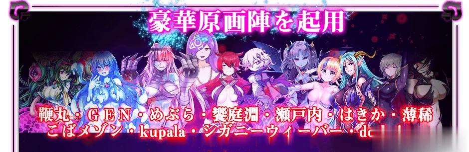 【大型RPG/汉化/动态CG】被怪物少女征服的世界 完整精翻汉化版 【4G】【新汉化/全CV】 - 内容配图2