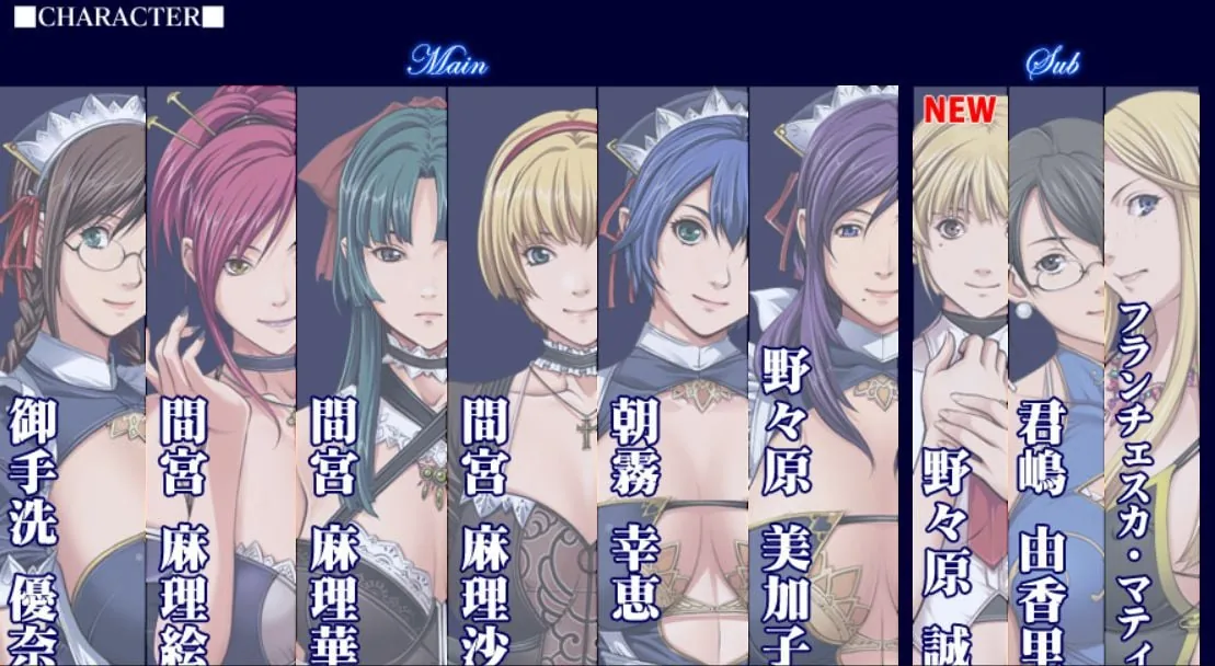 【ADV/汉化】[圣少女] 背徳の馆：STARLESS 完全汉化步兵版+全CG全结局解锁【7.3G】 - 内容配图4