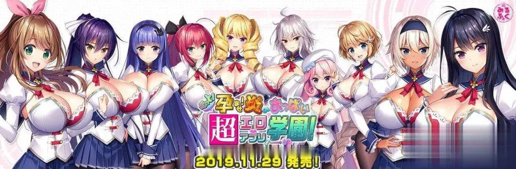 【汉化/动态】爆炎怀孕！超エロ催眠爆汝学园2 V2.0精翻修复版+存档CG动画[PC+安卓/9G] - 内容配图4