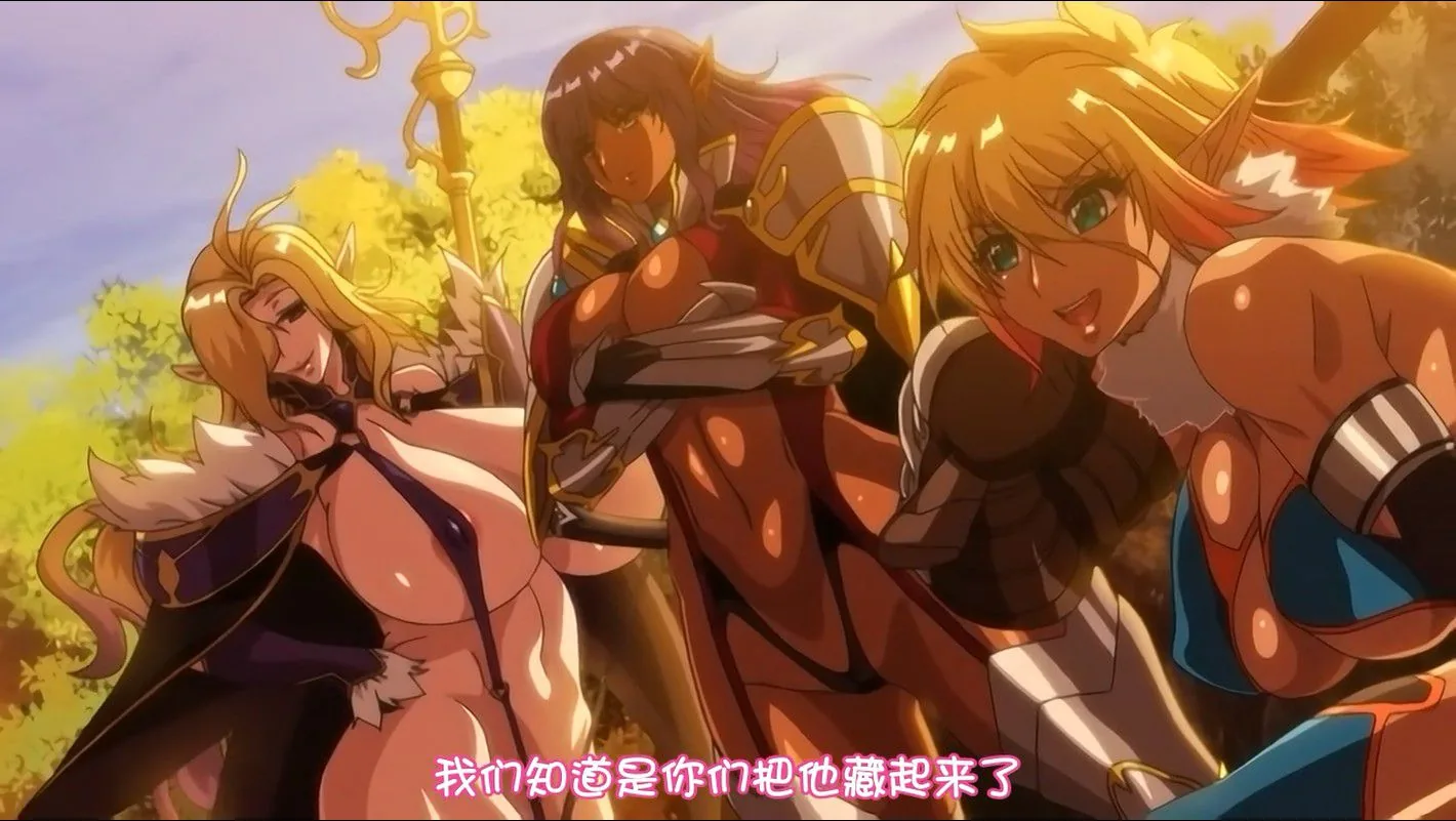 【拔作ADV/汉化】欢迎来到巨汝精灵之森!完整版+存档+攻略+OVA汉化版【全CV】【3.5G】 畅玩游戏 预览第6张-XACG动漫资源社——中文ACG动漫游戏社区 {拔作ADV/汉化}欢迎来到巨汝精灵之森!完整版+存档+攻略+OVA汉化版{全CV}{3.52gb} - 内容配图5