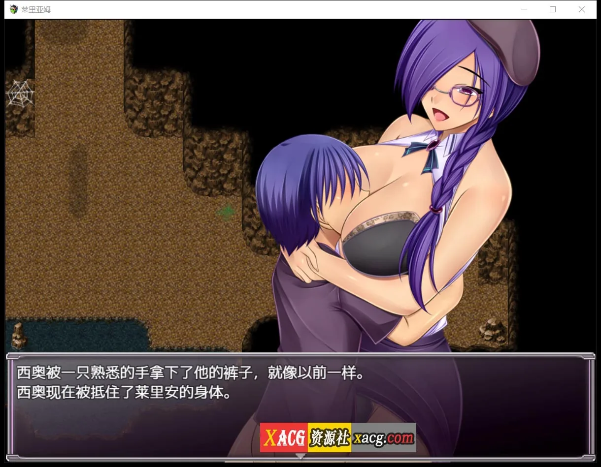 【日系RPG/汉化/2D】莱里亚姆Ver1.0汉化版 [小马拉大车]【PC+安卓/2G】 畅玩游戏 预览第6张