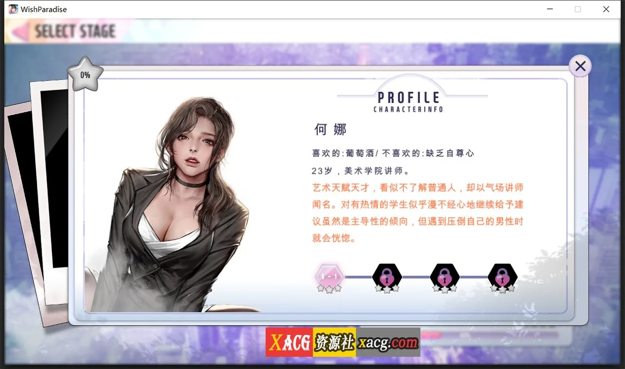 【互动SLG/中文/动态CG】[KIDMO画师]极乐天堂 V1.3 -WISH–ParadiseHigh【1G】 畅玩游戏 预览第5张