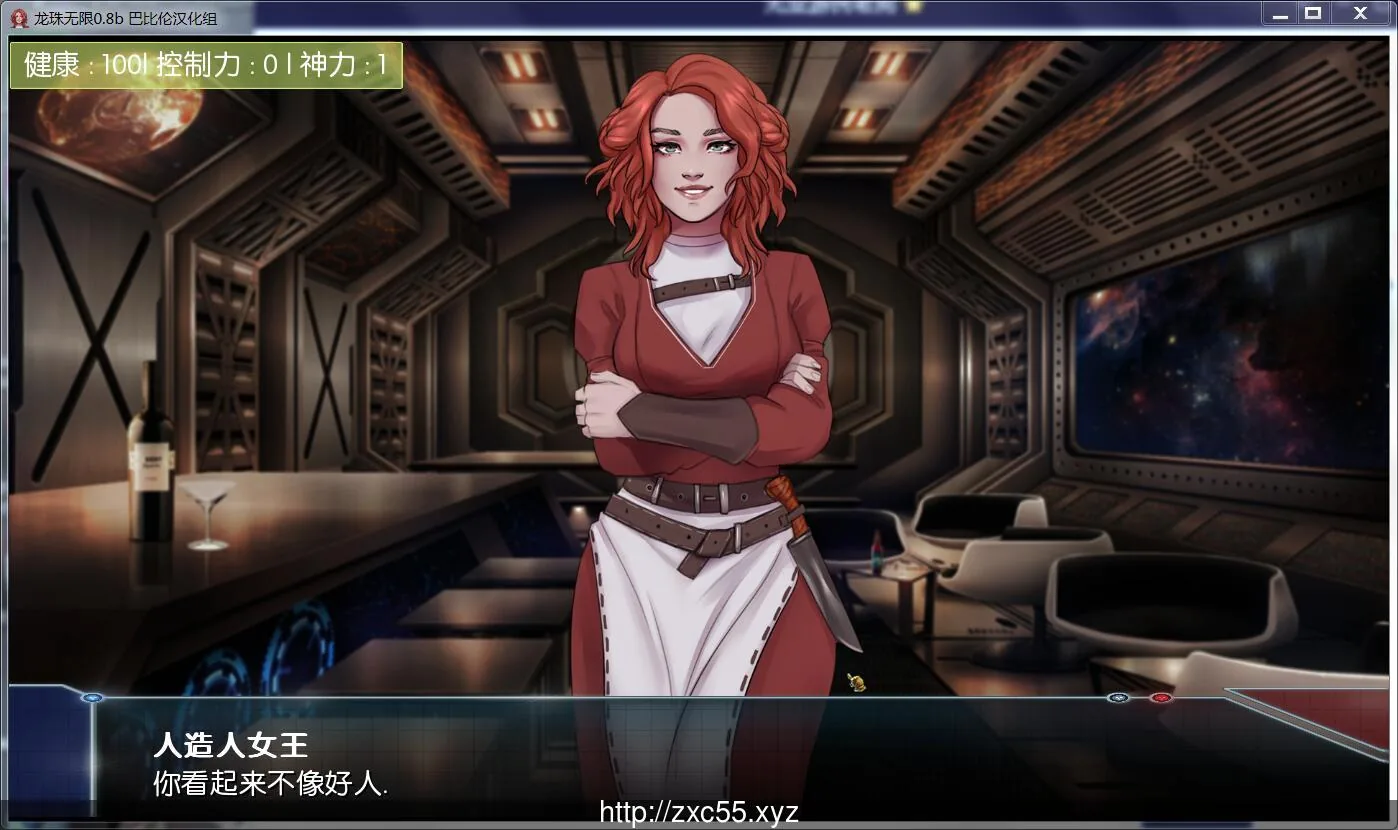 {欧美SLG/汉化}龙珠无限：神的冒险 V0.10 精翻汉化版【1.02gb】【更新】 - 内容配图2