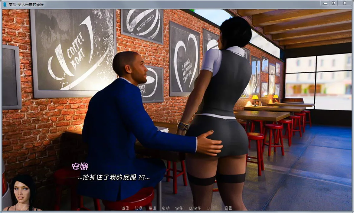 {欧美SLG/汉化/动态}安娜：令人兴奋的情感重制版 V1.9 汉化版【更新/PC+安卓/2.22gb】 - 内容配图4