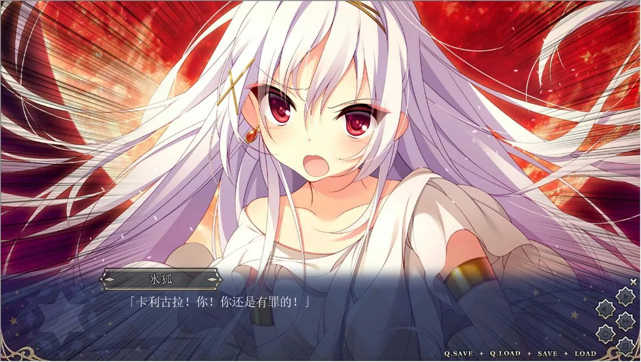 【大型ADV/汉化】冥契的牧神节 精翻汉化硬盘版+全CG存档+CG【新汉化/3.5G】 畅玩游戏 预览第2张