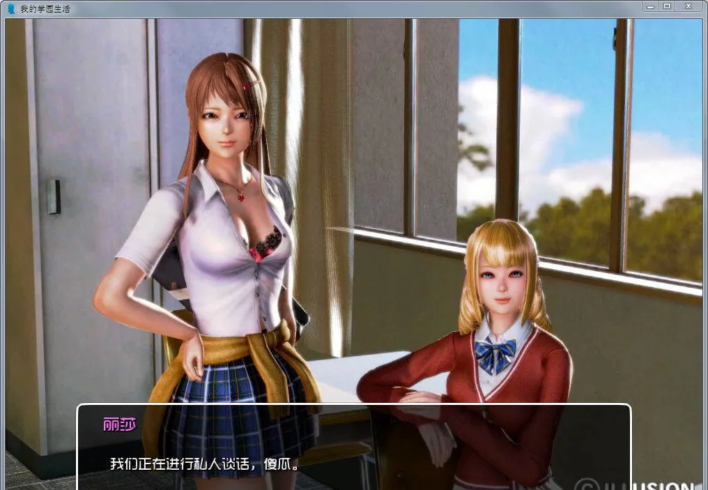【欧美SLG/汉化/动态】我的学园生活 Ver1.6 汉化版+全CG+礼包【更新/PC+安卓/3.6G】 - 内容配图7