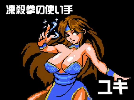 {FTG/全动态}StripFighter3：街头裸王3！DL正式版【复古/H格斗/像素】【270mb】 - 内容配图2
