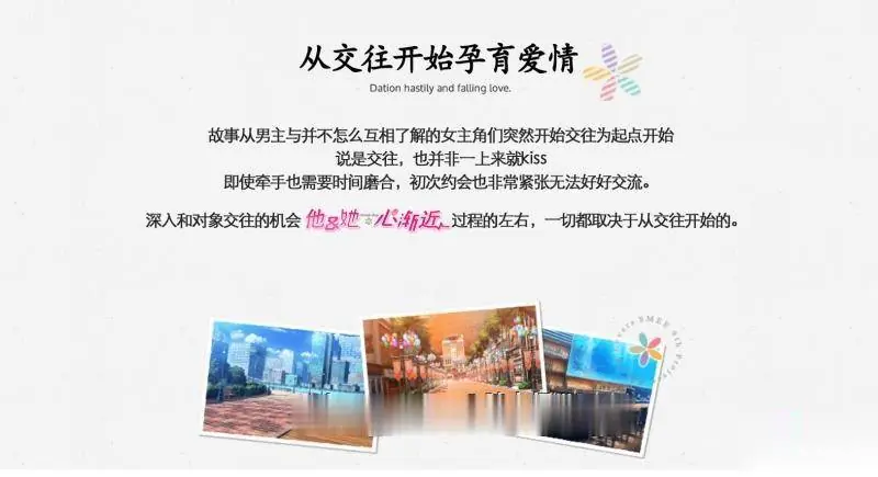 【大型ADV/汉化】Making＊Lovers 精修汉化步兵版+全CG存档+攻略【新汉化/全CV/5G】 - 内容配图6