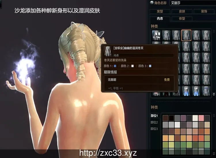{3D/ACT/中文}洛奇英雄传：单机一键安装收藏版+绅士MOD合集【更新/18.02gb】 - 内容配图9