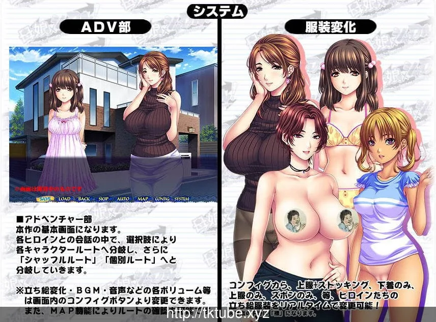 【佳作ADV】母娘×爱情洗牌!暑假、母女的可爱包围网!+特典+存档~画风爆炸!【2.4G】 畅玩游戏 预览第3张-XACG动漫资源社——中文ACG动漫游戏社区 【佳作ADV】母娘×爱情洗牌!暑假、母女的可爱包围网!+特典+存档~画风爆炸!【2.4G】 - 内容配图3