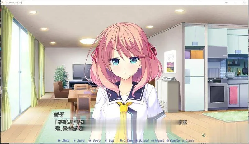 【大型ADV/汉化】Making＊Lovers 精修汉化步兵版+全CG存档+攻略【新汉化/全CV/5G】 - 内容配图15