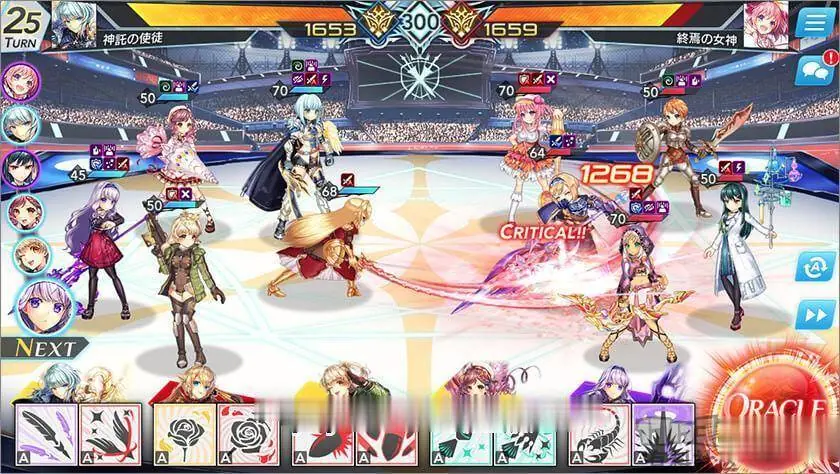{珍藏/全动态}Unitia 神讬使徒x终焉女神：HD全动态社保CG终极版大合集{完结/4.32gb} - 内容配图3