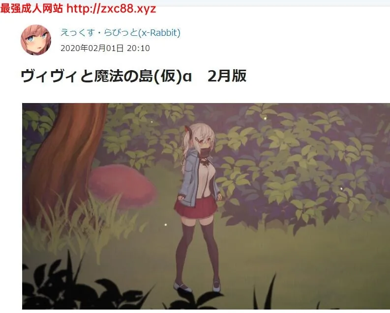 {ACT/全动态}薇薇和魔法之岛a 3月支援者版[增加阿尔卑斯联动]{520mb}{更新/全CV}
