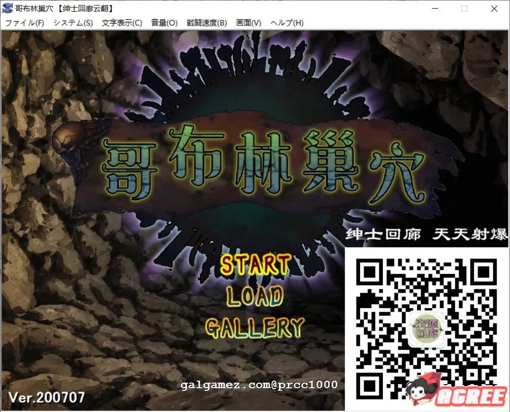 【经营SLG/汉化/动态】哥布林巢穴？繁殖物语！汉化版+全CG【新汉化/高可玩/全CV/2G】