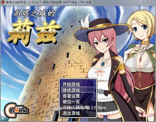 {RPG/中文/步兵}高塔之城的莉兹 STEAM官方中文步兵版/付官方COS{新作/自购}