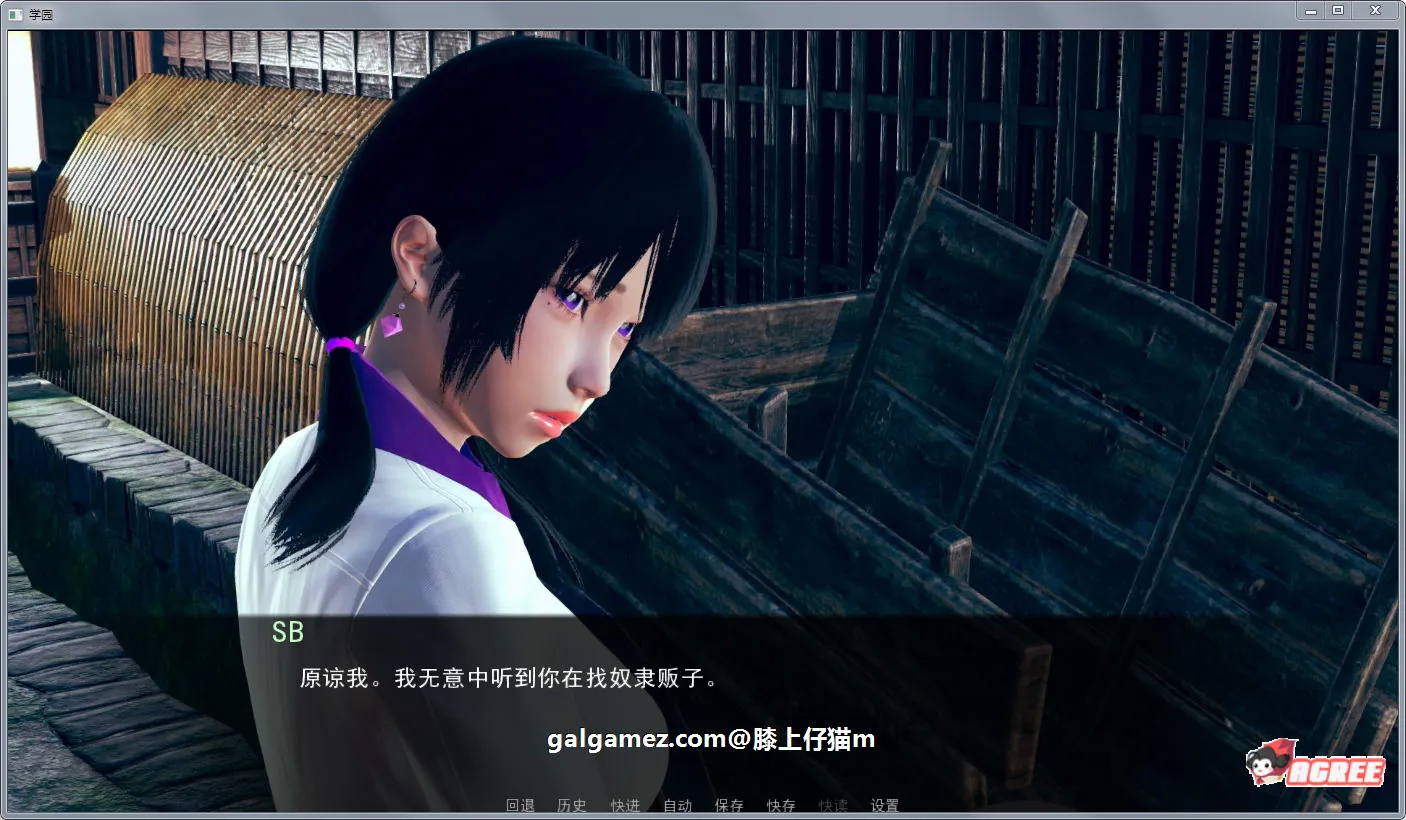【后宫沙盒/英文/动态】后宫学园 V1.0 官方英文版+全CG【PC+安卓/3G/新作】 畅玩游戏 预览第12张