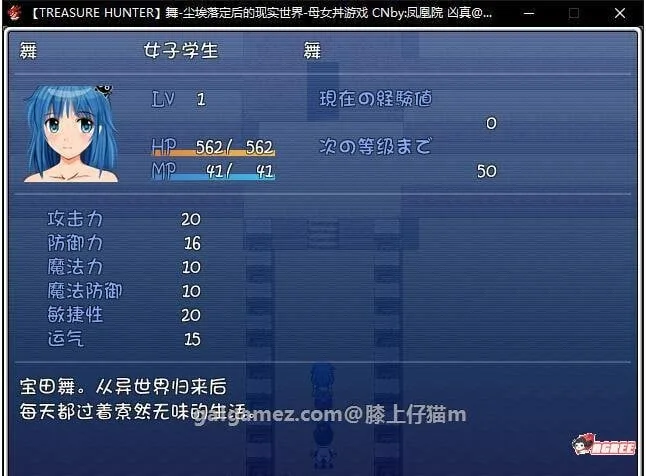 【RPG/汉化】舞!尘埃落定后的现实世界~亲子丼NTR番外篇+正篇完全汉化版+存档【750M】 畅玩游戏 预览第3张-XACG动漫资源社——中文ACG动漫游戏社区 【RPG/汉化】舞!尘埃落定后的现实世界~亲子丼NTR番外篇+正篇完全汉化版+存档【750M】 畅玩游戏 预览第3张