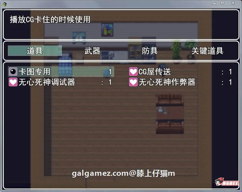 【国产RPG/动态CG】风骚人生 Ver2.90 完整众筹中文作弊版【更新/PC+安卓/4.2G】 畅玩游戏 预览第2张