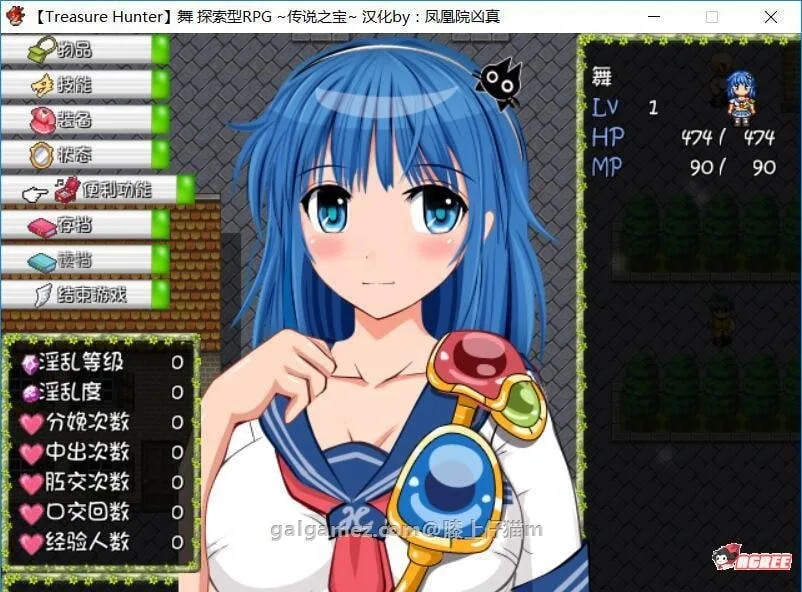 【RPG/汉化】舞!尘埃落定后的现实世界~亲子丼NTR番外篇+正篇完全汉化版+存档【750M】 畅玩游戏 预览第4张-XACG动漫资源社——中文ACG动漫游戏社区 【RPG/汉化】舞!尘埃落定后的现实世界~亲子丼NTR番外篇+正篇完全汉化版+存档【750M】 畅玩游戏 预览第4张