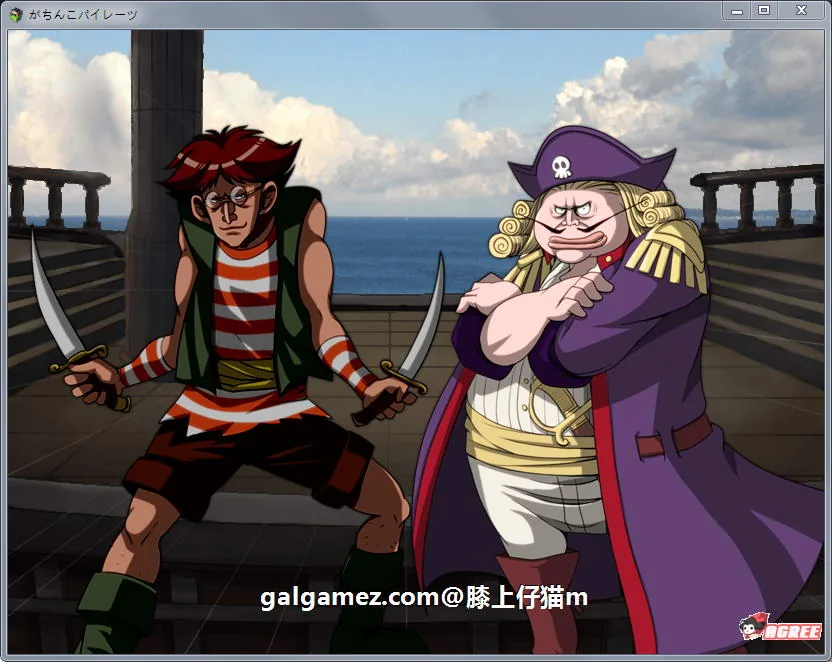 【大航海RPG】エロ海贼王：加奇科海贼 Ver1.0 DL正式版【新作/超高可玩性】【650M】 畅玩游戏 预览第4张