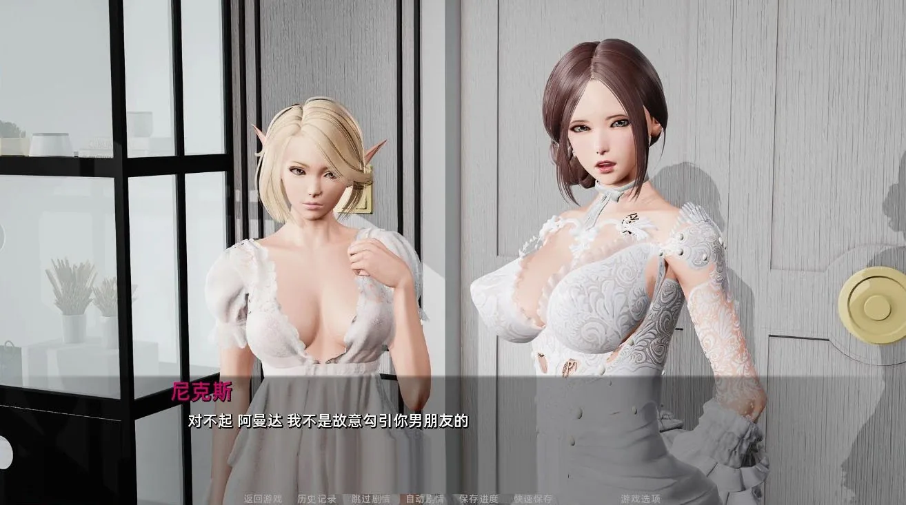 堕落：Depravity V0.54 高压汉化作弊版【更新/PC+安卓/1.5G】 - 内容配图4