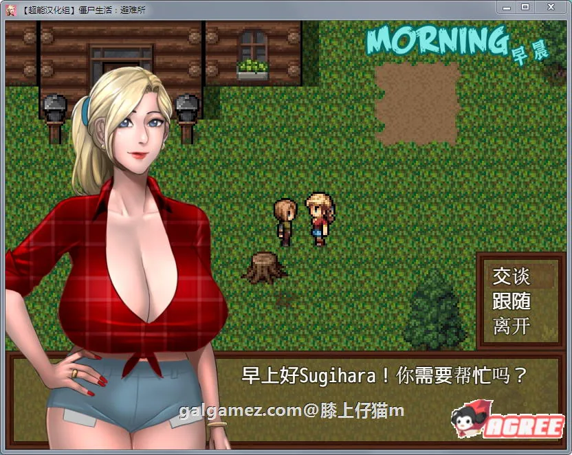 《Zombie's Retreat/僵尸生活:逃离僵尸岛》游戏截图 3