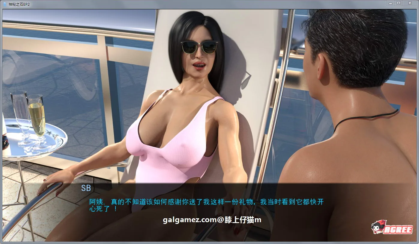 【欧美SLG/汉化/动态CG】神秘之石！第四章+前3章 PC+安卓精修汉化版+全CG 【4G+10G】 畅玩游戏 预览第7张