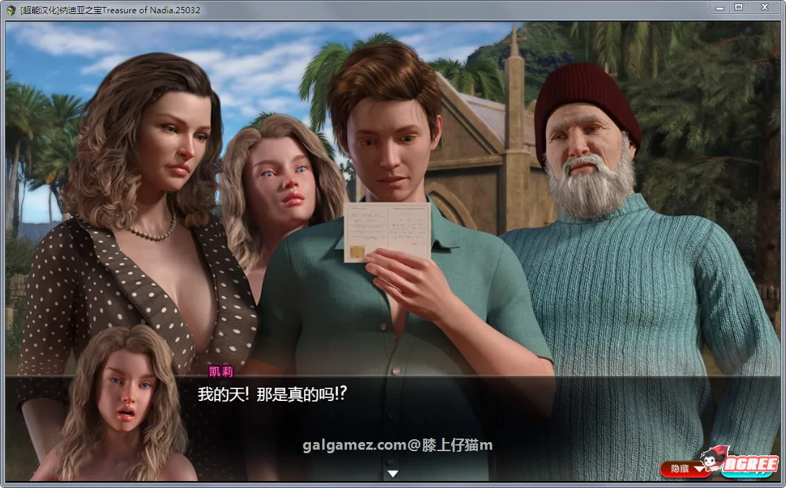 【神级RPG/汉化/全动态】纳迪亚之宝V58111精翻汉化版【11月更新/4G】 畅玩游戏 预览第8张