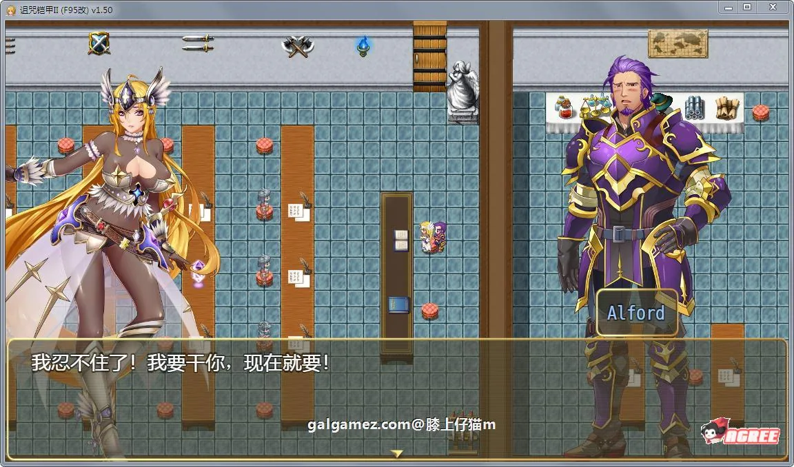 《诅咒铠甲2:灵魔女传奇》游戏截图 2
