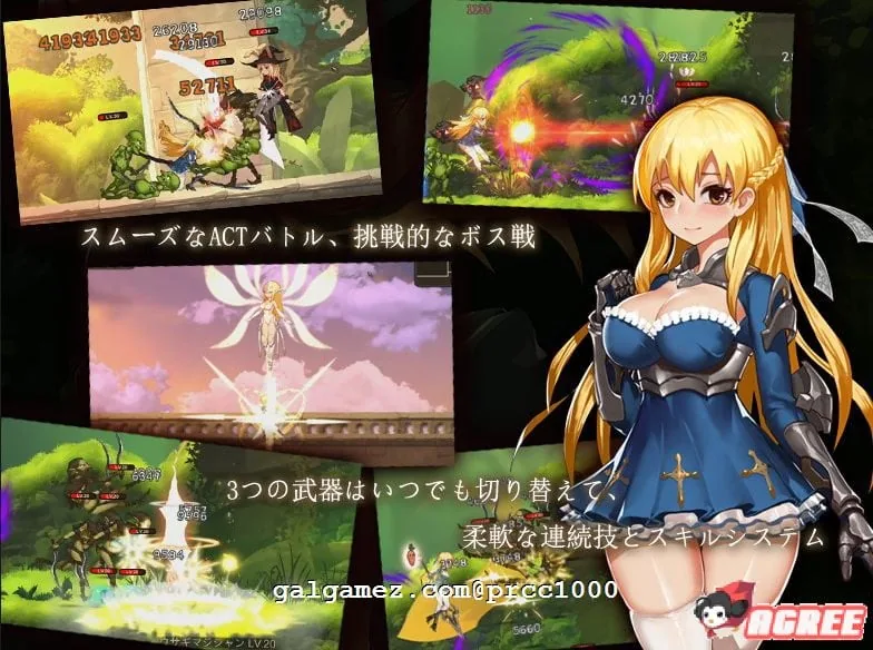 【ACT/中文/全动态】碧蓝之戒：圣女和奴隶的轮舞 V1.09中文修复版+存档【更新/CV/8G】 畅玩游戏 预览第5张