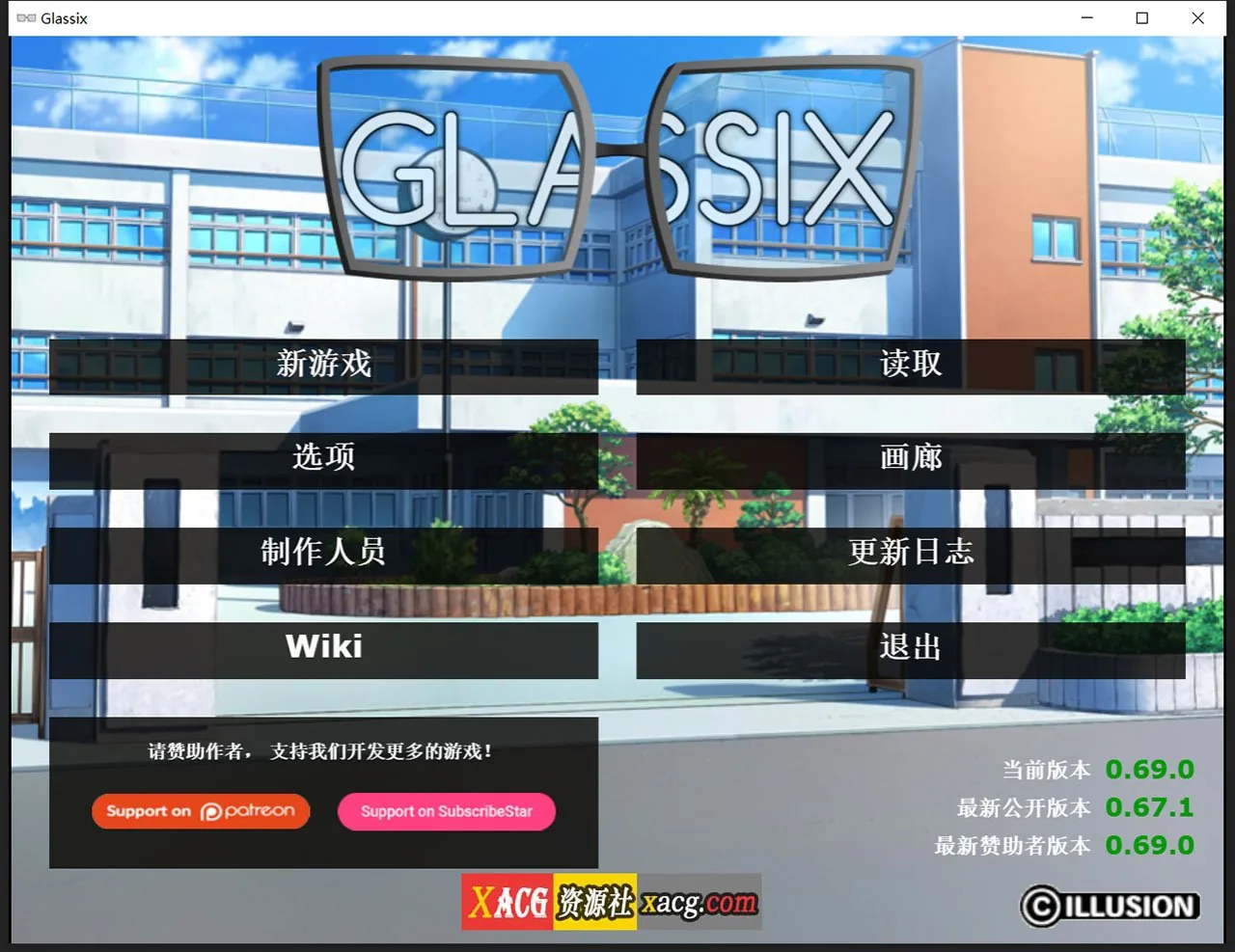 【欧美SLG/中文】神器眼镜 Glassix v0.69.0 官方中文作弊高压版【更新/2G】
