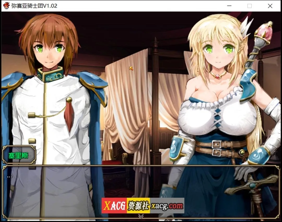 【爆款RPG/汉化/动态】弥赛亚骑士团 V1.02 官方中文步兵版+全回想【新作/超NTR/2G】 畅玩游戏 预览第5张-XACG动漫资源社——中文ACG动漫游戏社区 【爆款RPG/汉化/动态】弥赛亚骑士团 V1.02 官方中文步兵版+全回想【新作/超NTR/2G】 畅玩游戏 预览第5张