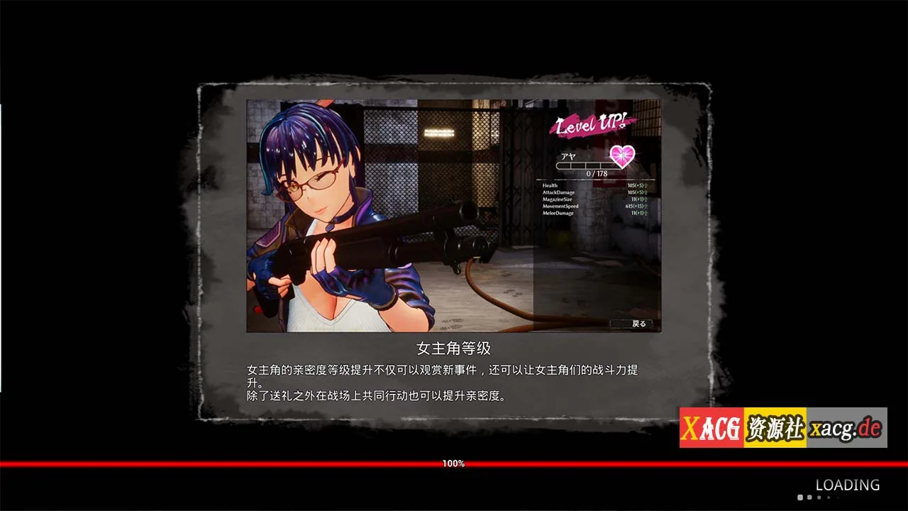 【史诗巨作FPS/动态】死亡之种2：甜蜜之家！1.32R官方中文步兵版【更新/11G】 畅玩游戏 预览第9张