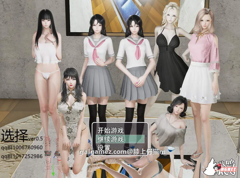 【国产RPG/中文/动态CG】选择 Ver0.3.3 中文全回想作弊版【更新】【PC+安卓版】【8G】 畅玩游戏 预览第3张