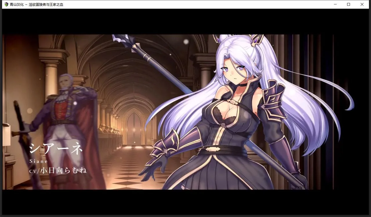 【爆款大作RPG/QS汉化】淫欲冒险者与王家之血 精翻汉化完结版+全CG【新汉化/2G】 畅玩游戏 预览第6张-XACG动漫资源社——中文ACG动漫游戏社区 【爆款大作RPG/QS汉化】淫欲冒险者与王家之血 精翻汉化完结版+全CG【新汉化/2G】 畅玩游戏 预览第6张
