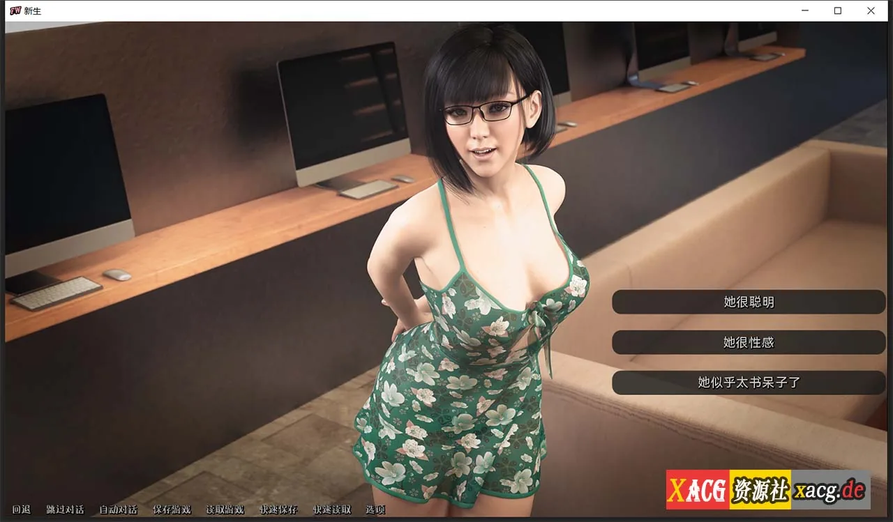 【欧美SLG/汉化】新生 FreshWomen V0.4.0 汉化版 【PC+安卓/2G/新作新汉化】 畅玩游戏 预览第16张
